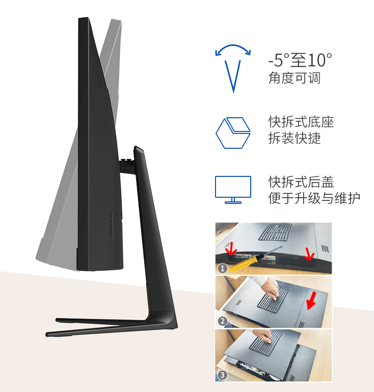 国产PC又添新选择 台电C24 Air一体机开售！