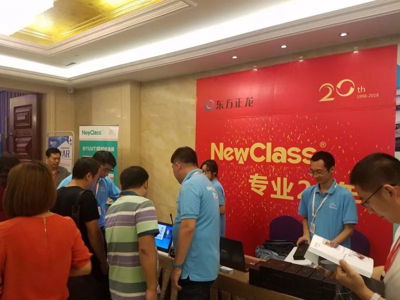 会讯：NewClass参加中国教育技术协会外语专业委员会第24届年会