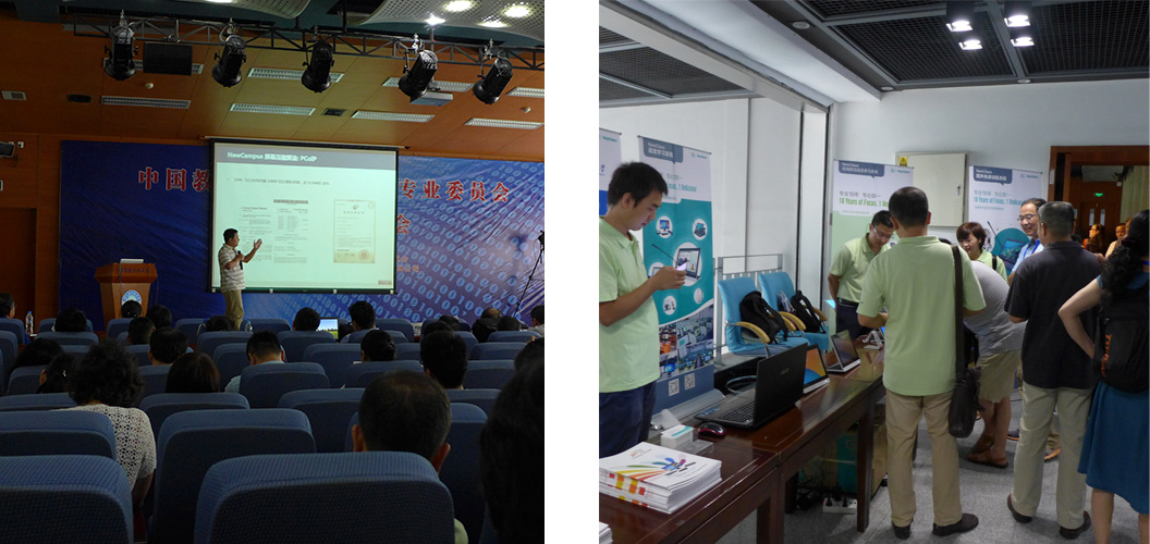 无线语言教室，展现未来教室的风采 -------中国教育技术协会外语专业委员会第22届年会侧记