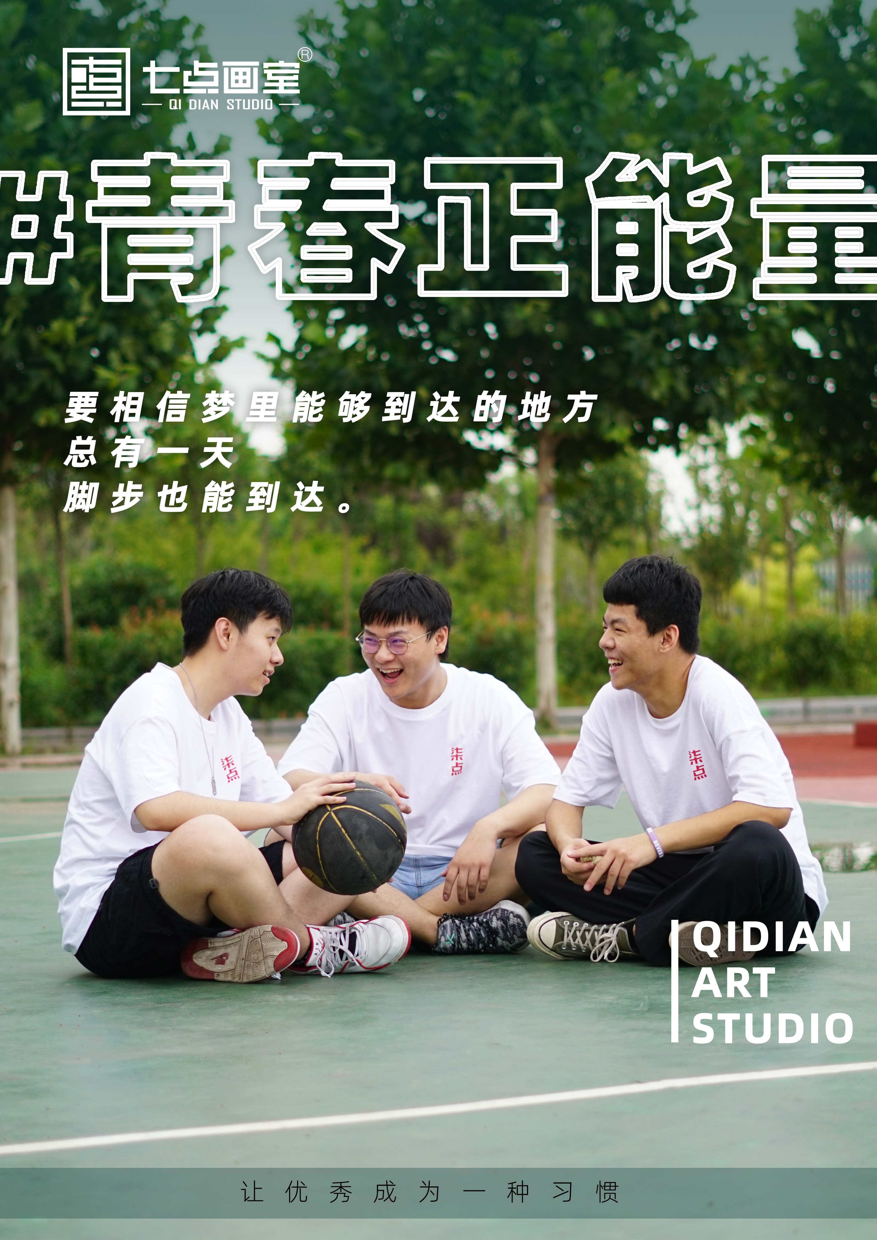 七点复读生招募丨虽然辛苦,但我还是会选择那种滚烫的人生 七点复读生招募丨虽然辛苦,但我还是会选择那种滚烫的人生