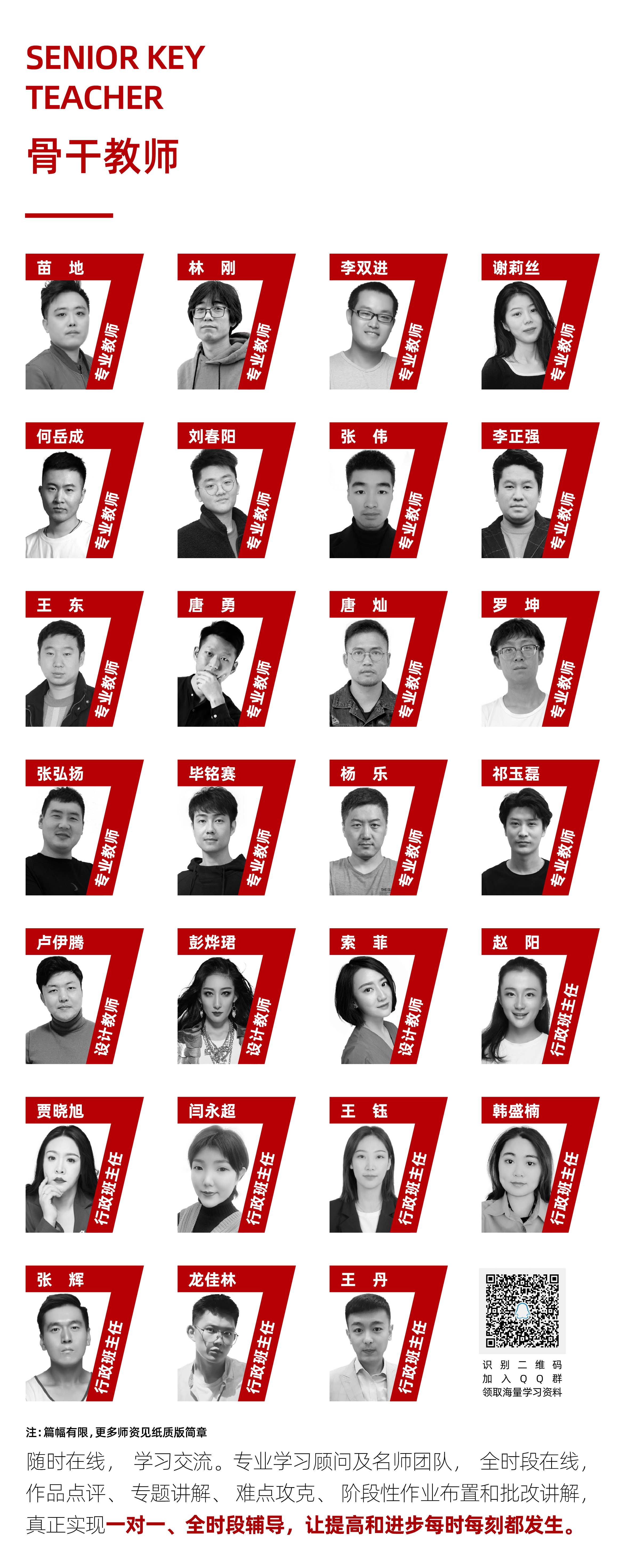 七点复读生招募丨虽然辛苦,但我还是会选择那种滚烫的人生 七点复读生招募丨虽然辛苦,但我还是会选择那种滚烫的人生
