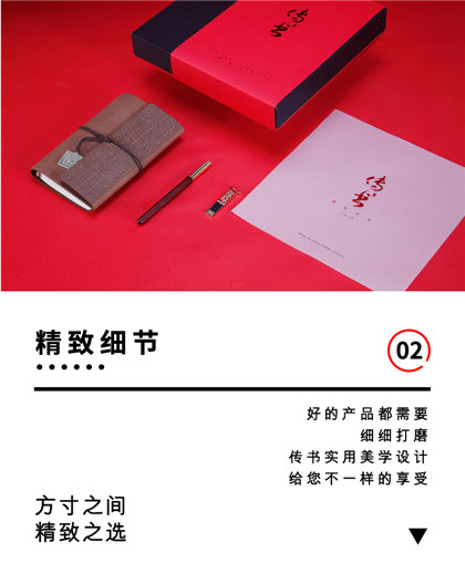 青锦—传书锦呈文化记事本红木签字笔
