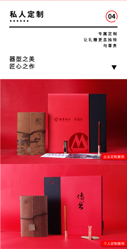 青锦—传书锦呈文化记事本红木签字笔