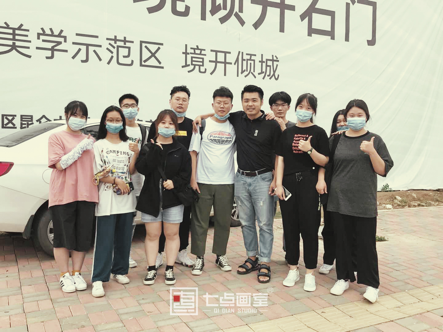七点画室|12年坚守筑梦艺考路,为你的梦想保驾护航 七点画室|12年坚守筑梦艺考路,为你的梦想保驾护航