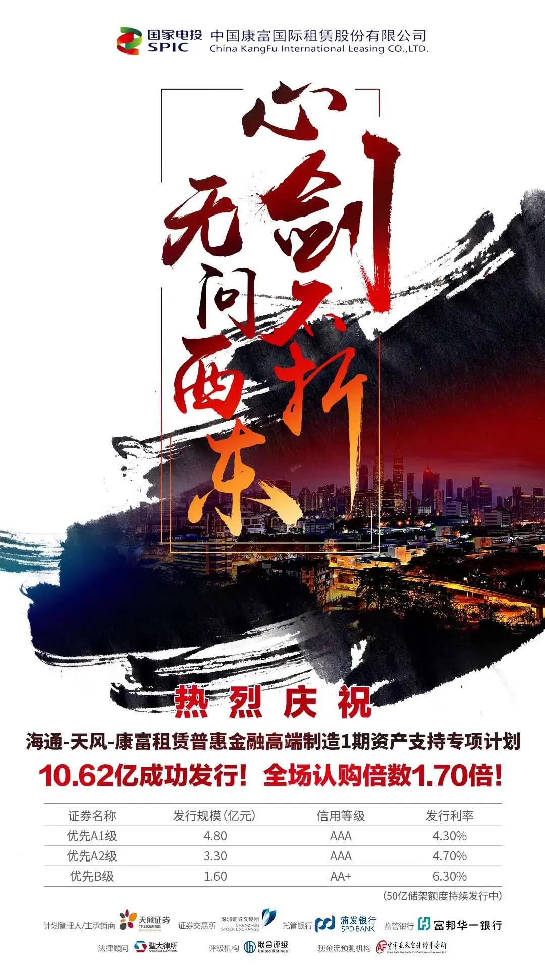 心剑不折，无问西东