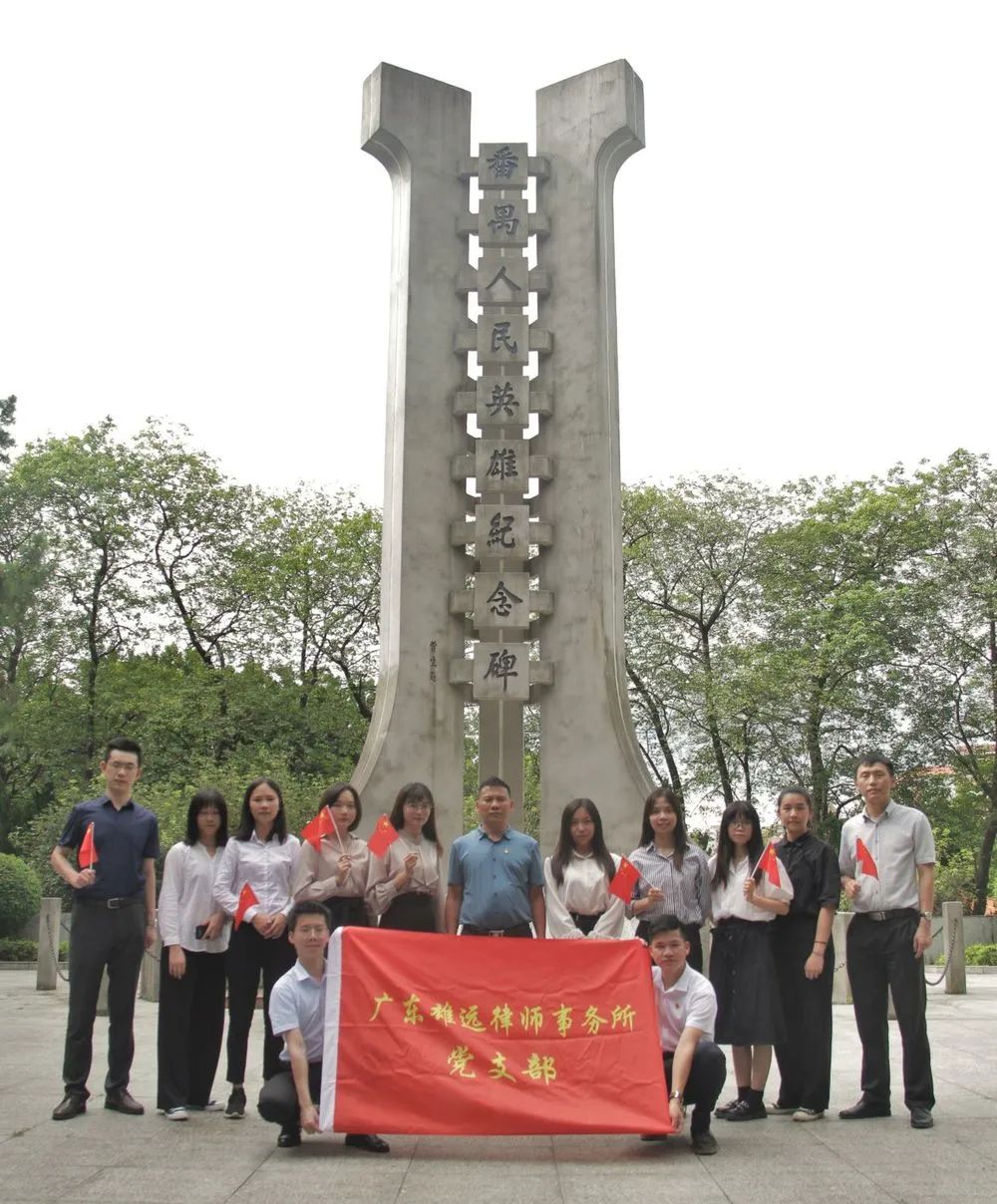 雄远党建 | 雄远所党支部开展 “传承红色基因 不忘初心使命” 庆祝建党99周年主题党日活动 雄远党建 | 雄远所党支部开展 “传承红色基因 不忘初心使命” 庆祝建党99周年主题党日活动