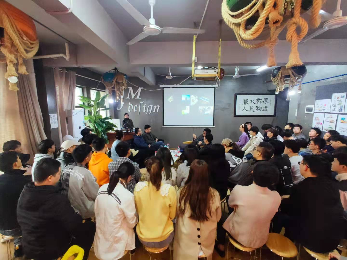 当代/未来设计师零距离交流会