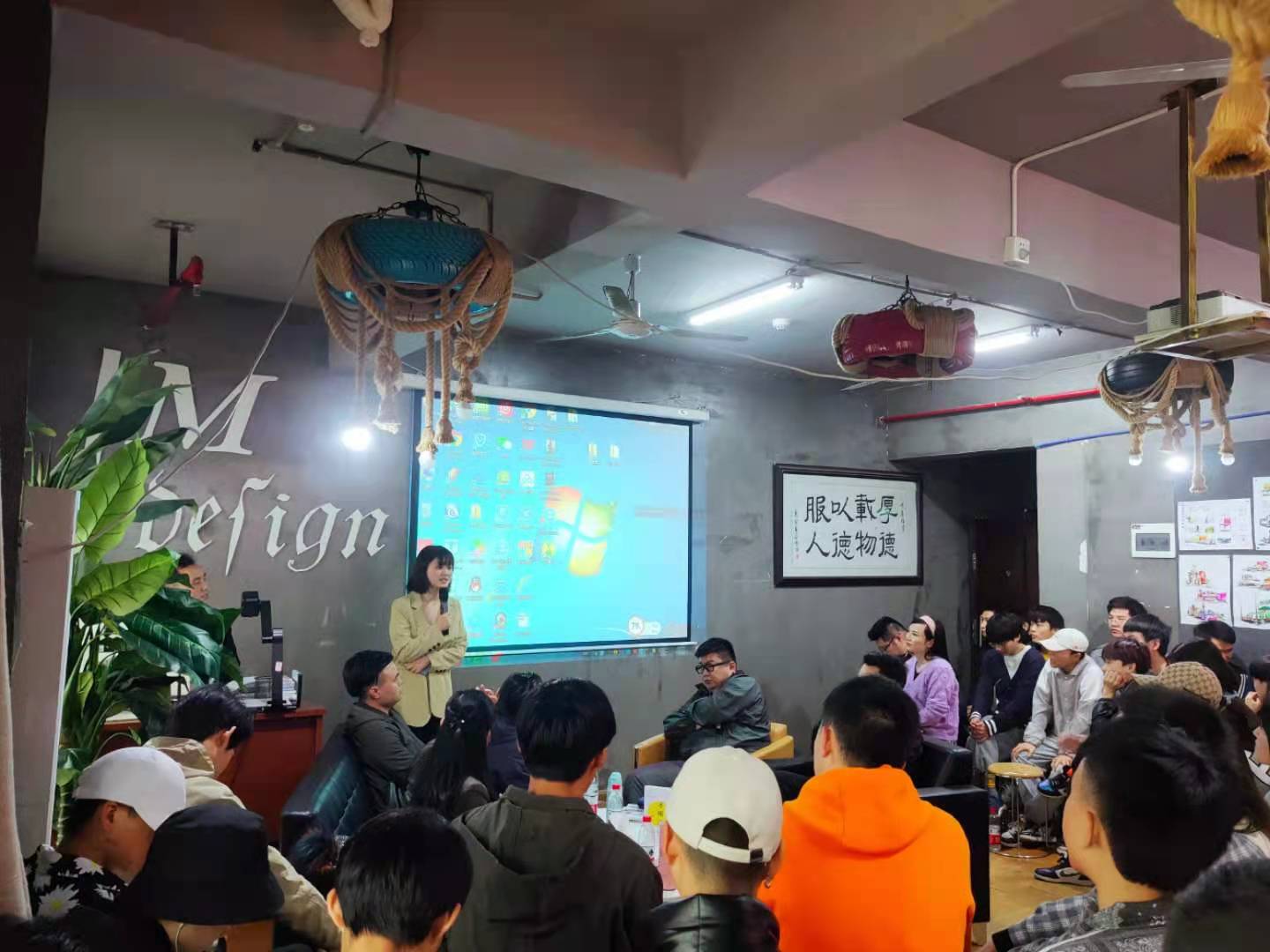 当代/未来设计师零距离交流会