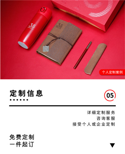 青锦—名仕高档套装_礼赠定制礼盒装