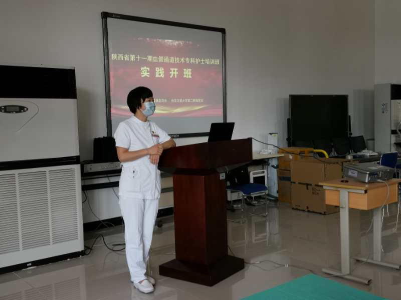 西安交通大学第二附属医院——血管通道技术(PICC Module Ⅰ)专科护理培训 西安交通大学第二附属医院——血管通道技术(PICC Module Ⅰ)专科护理培训