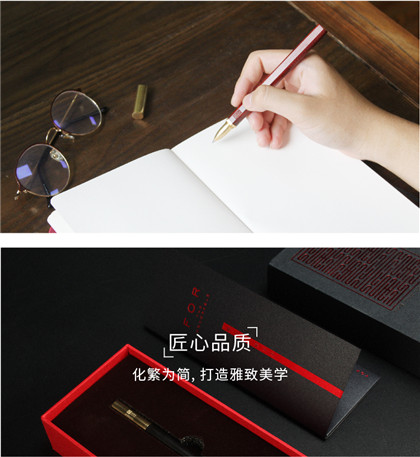 青锦书友系列实木签字笔