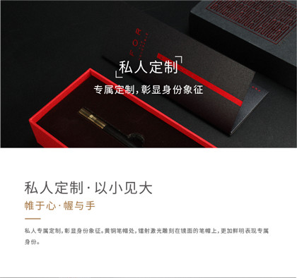 青锦书友系列实木签字笔