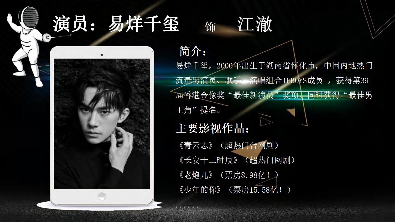 《击中你的心》 《击中你的心》