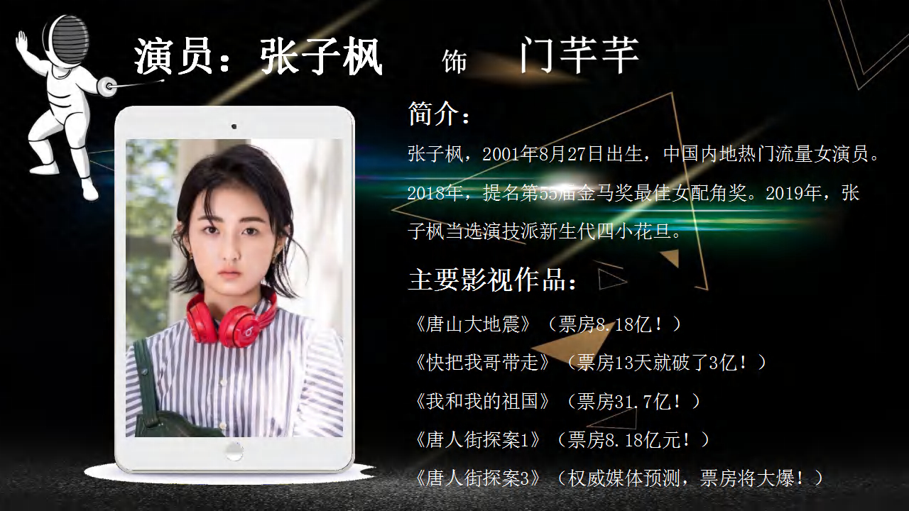 《击中你的心》 《击中你的心》