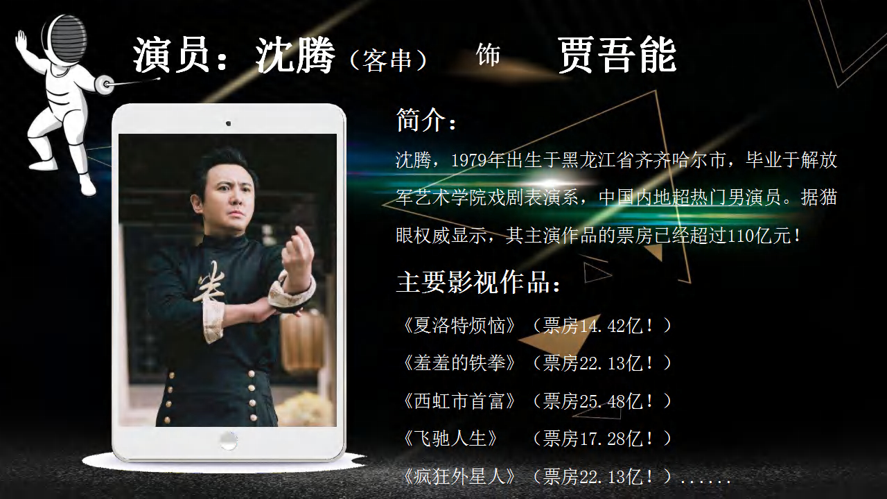 《击中你的心》 《击中你的心》