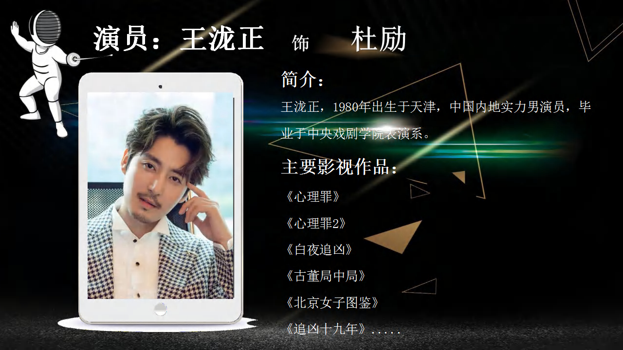 《击中你的心》 《击中你的心》