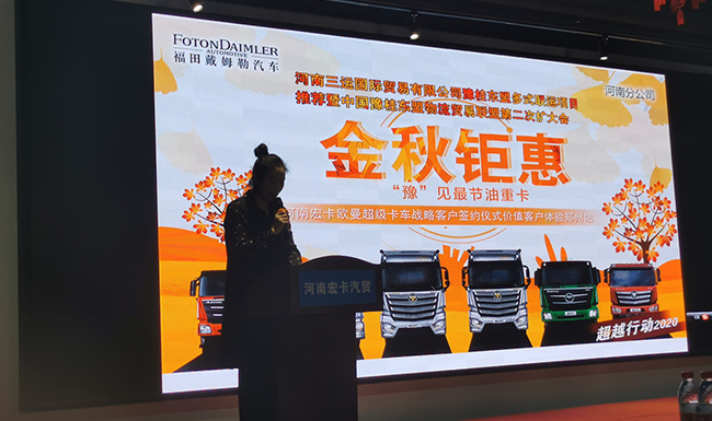Tefelt Filtration Company was invited to participate in the China Henan-Guangxi ASEAN Logistics Trad