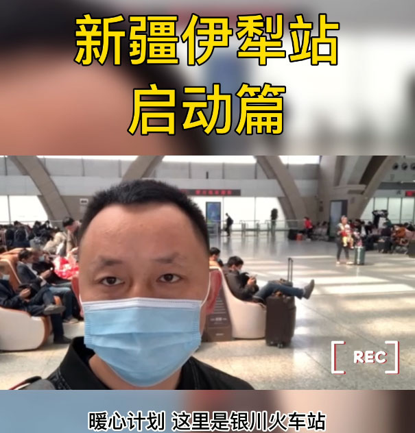诺百纳净水【暖心计划】走进新疆伊犁 净水器招商厂家