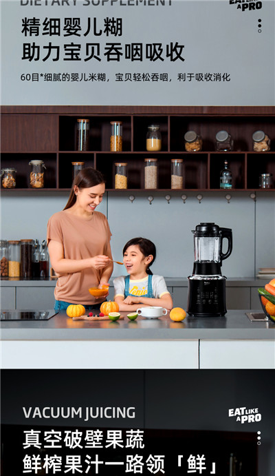 beko/倍科破壁机_家用多功能料理机