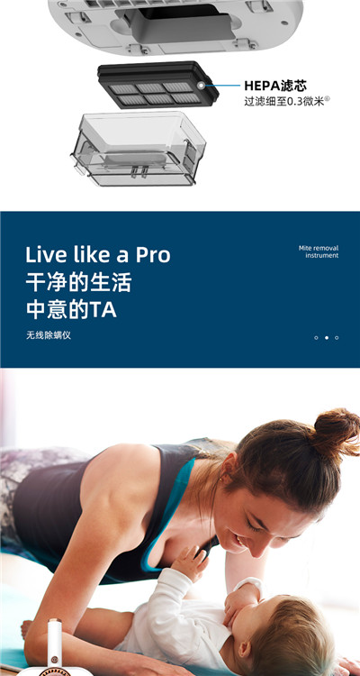 beko/倍科无线除螨仪_杀菌机