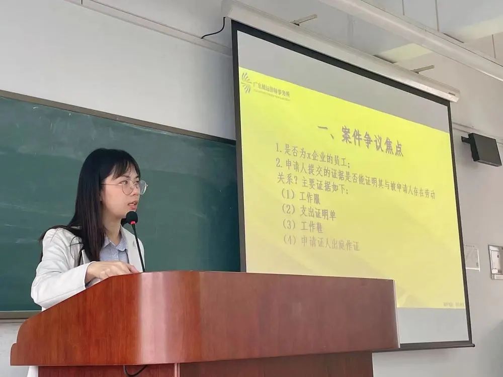 为破解法学本科教育中“理论与实务对接”的瓶颈，创新人才培养模式，改革课堂教学方式方法，推进“实务进课堂”专题课程，广东警官学院邀请从事法律实务工作者走进课堂为学生授课，帮助同学们了解法治进程、实现法律