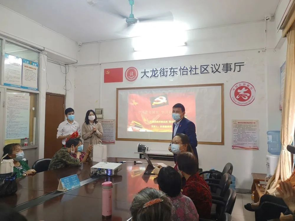 雄远党建 | 讲好党史故事 传承红色基因