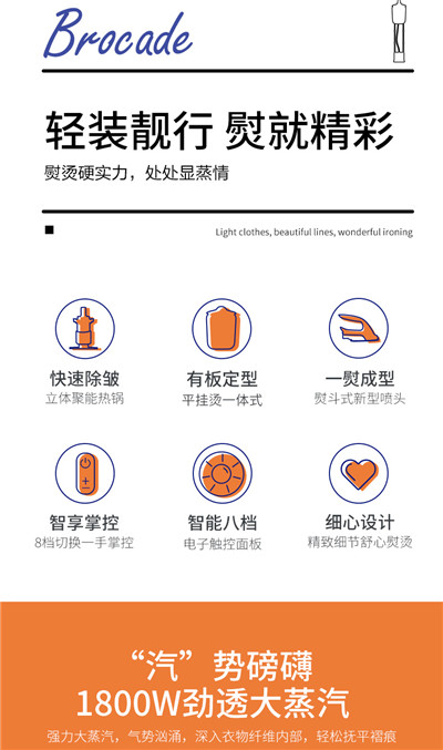 beko倍科家用蒸汽小型_熨斗手持熨烫机