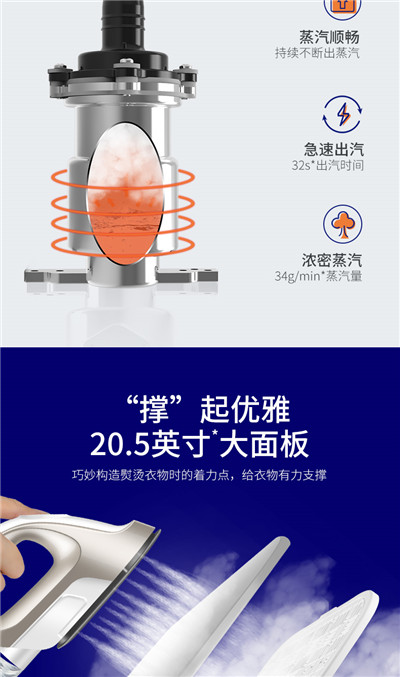 beko倍科家用蒸汽小型_熨斗手持熨烫机