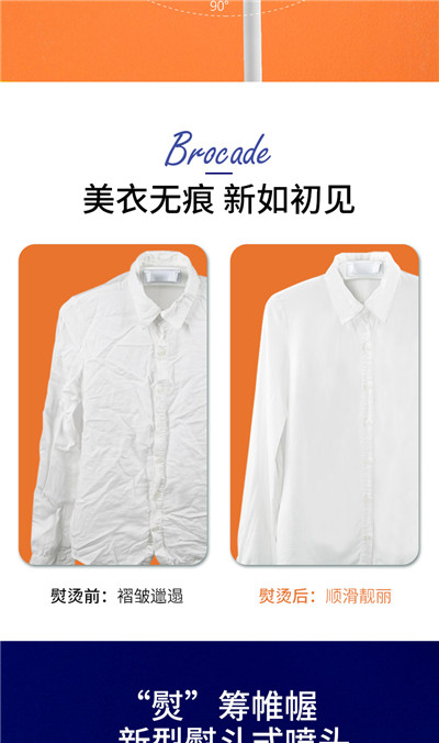 beko倍科家用蒸汽小型_熨斗手持熨烫机