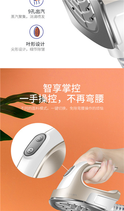 beko倍科家用蒸汽小型_熨斗手持熨烫机