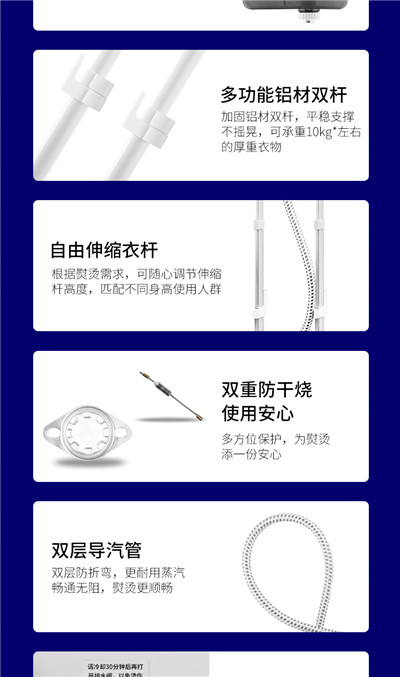 beko倍科家用蒸汽小型_熨斗手持熨烫机