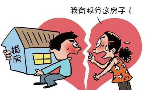 分割房产素材图 分割房产素材图