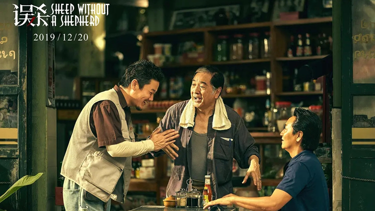 电影投资:《误杀》电影上映,从12月电影中突围的黑马电影 电影投资:《误杀》电影上映,从12月电影中突围的黑马电影