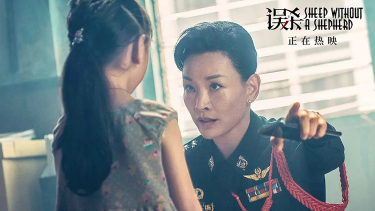 电影投资:《误杀》电影上映,从12月电影中突围的黑马电影 电影投资:《误杀》电影上映,从12月电影中突围的黑马电影