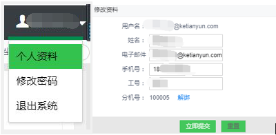 使用须知 使用须知