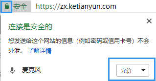 使用须知 使用须知