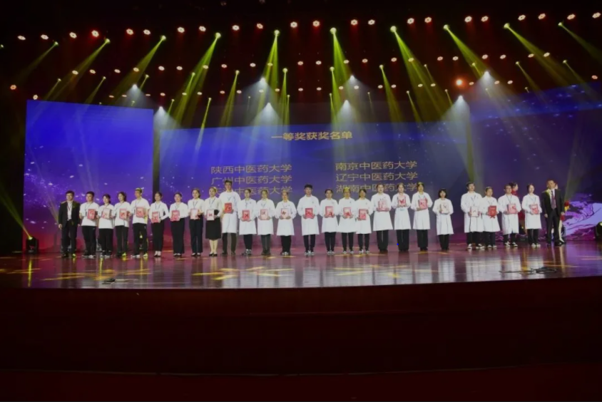 热烈祝贺第十届中国大学生医学技术技能大赛万博体育助手app下载学专业赛道预选赛圆满落幕 热烈祝贺第十届中国大学生医学技术技能大赛万博体育助手app下载学专业赛道预选赛圆满落幕