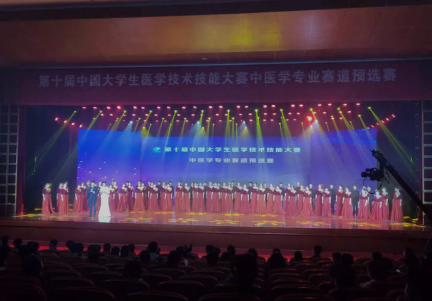 热烈祝贺第十届中国大学生医学技术技能大赛万博体育助手app下载学专业赛道预选赛圆满落幕 热烈祝贺第十届中国大学生医学技术技能大赛万博体育助手app下载学专业赛道预选赛圆满落幕