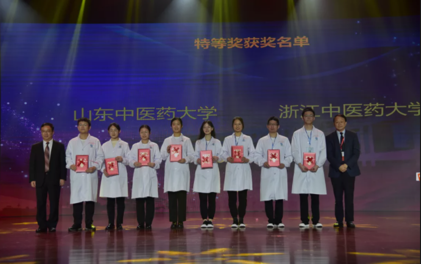 热烈祝贺第十届中国大学生医学技术技能大赛万博体育助手app下载学专业赛道预选赛圆满落幕 热烈祝贺第十届中国大学生医学技术技能大赛万博体育助手app下载学专业赛道预选赛圆满落幕