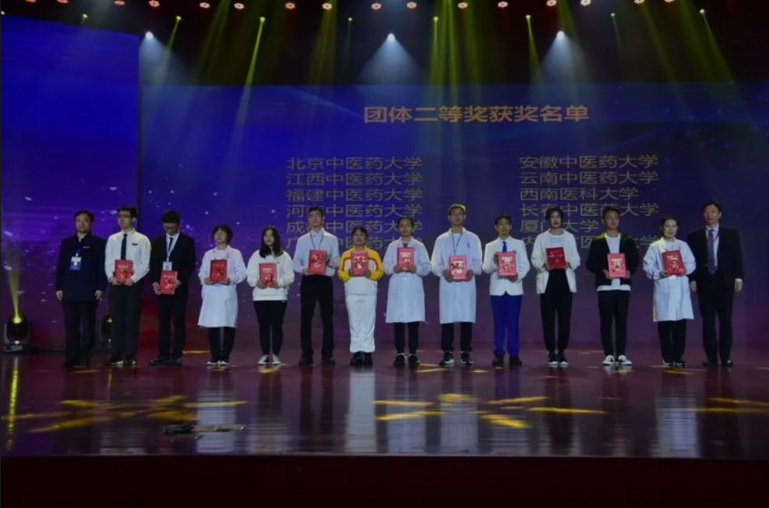 热烈祝贺第十届中国大学生医学技术技能大赛万博体育助手app下载学专业赛道预选赛圆满落幕 热烈祝贺第十届中国大学生医学技术技能大赛万博体育助手app下载学专业赛道预选赛圆满落幕