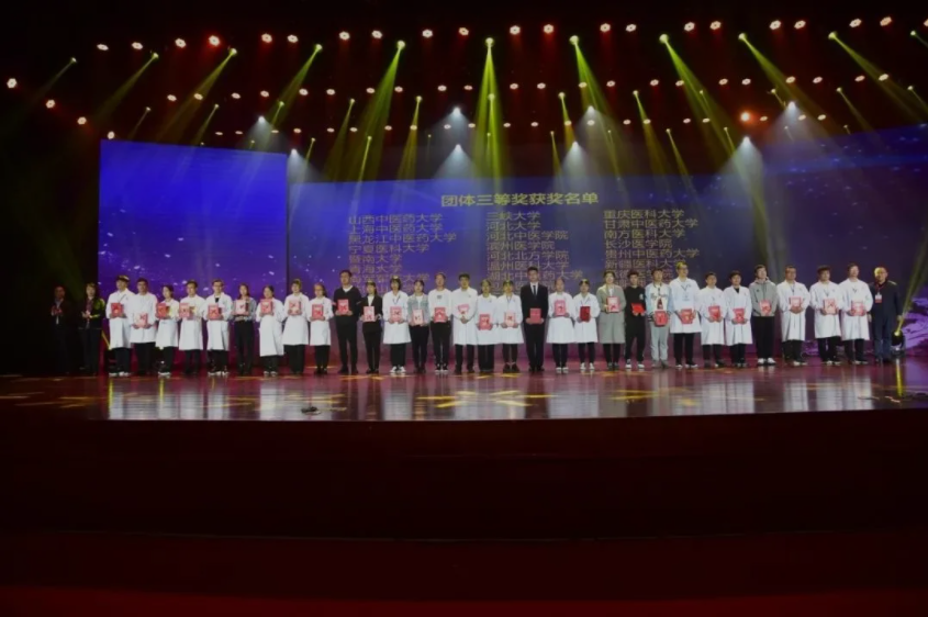 热烈祝贺第十届中国大学生医学技术技能大赛万博体育助手app下载学专业赛道预选赛圆满落幕 热烈祝贺第十届中国大学生医学技术技能大赛万博体育助手app下载学专业赛道预选赛圆满落幕