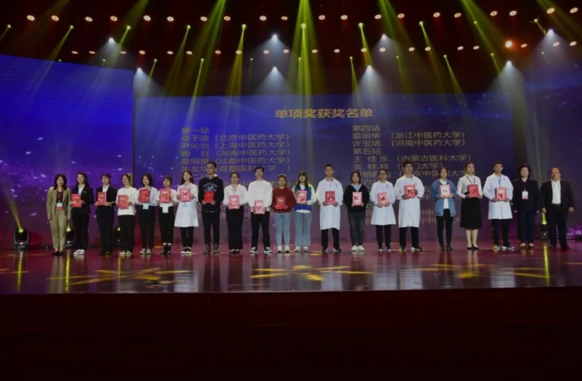 热烈祝贺第十届中国大学生医学技术技能大赛万博体育助手app下载学专业赛道预选赛圆满落幕 热烈祝贺第十届中国大学生医学技术技能大赛万博体育助手app下载学专业赛道预选赛圆满落幕