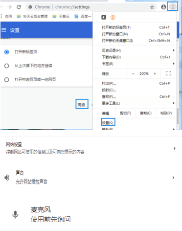 使用须知 使用须知