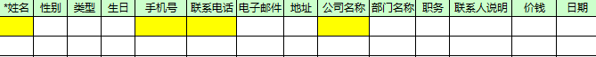 使用须知 使用须知