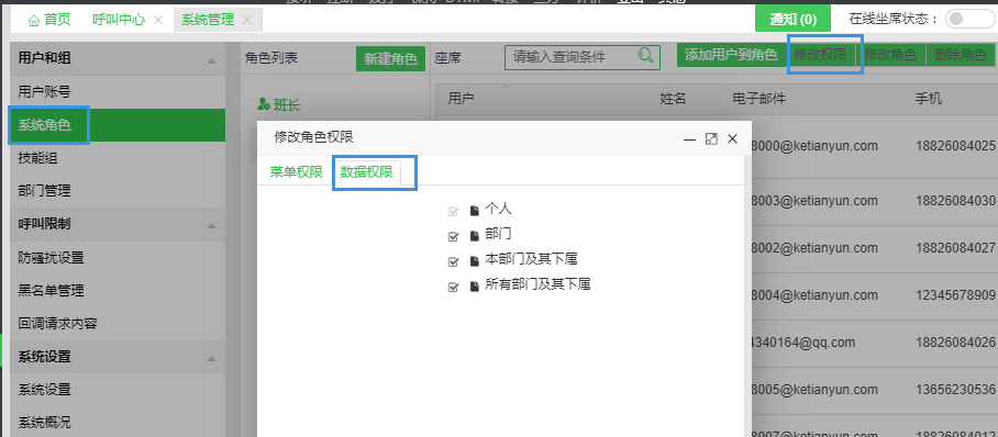 使用须知 使用须知