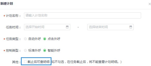 使用须知 使用须知