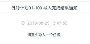 使用须知 使用须知