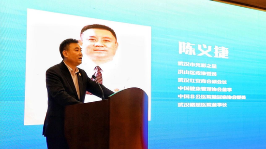 楷恩医院心脑血管防控新希望 活性酶健博会成热点