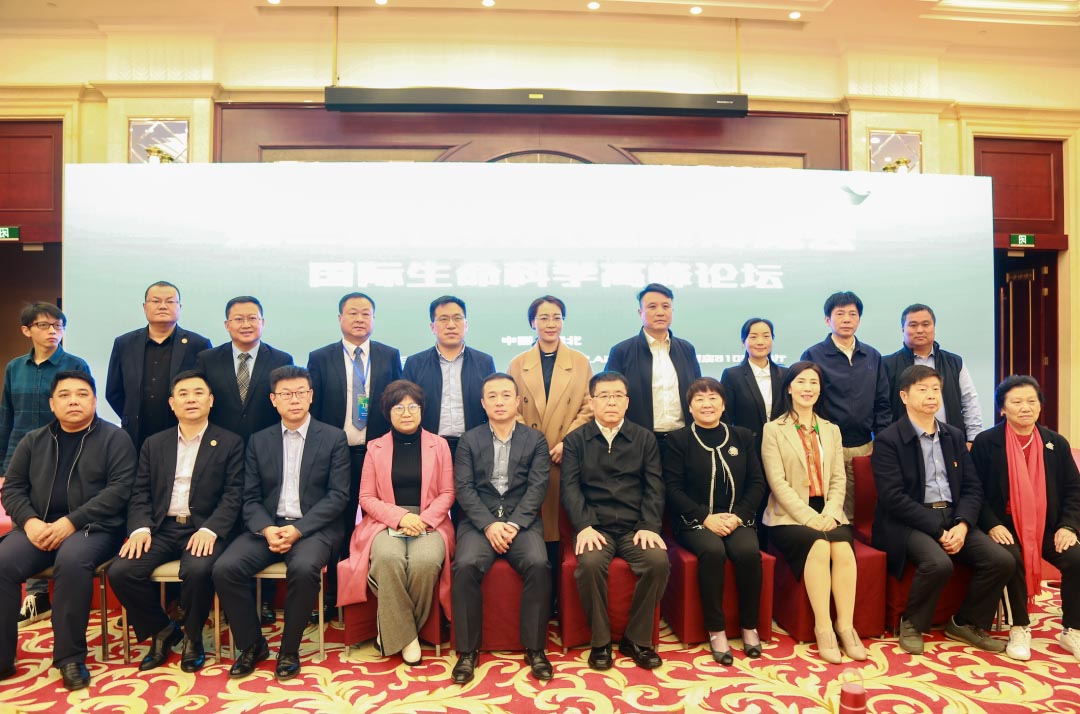 楷恩医院独家承办第三届健博会 “国际生命科学”高峰论坛 楷恩医院独家承办第三届健博会 “国际生命科学”高峰论坛