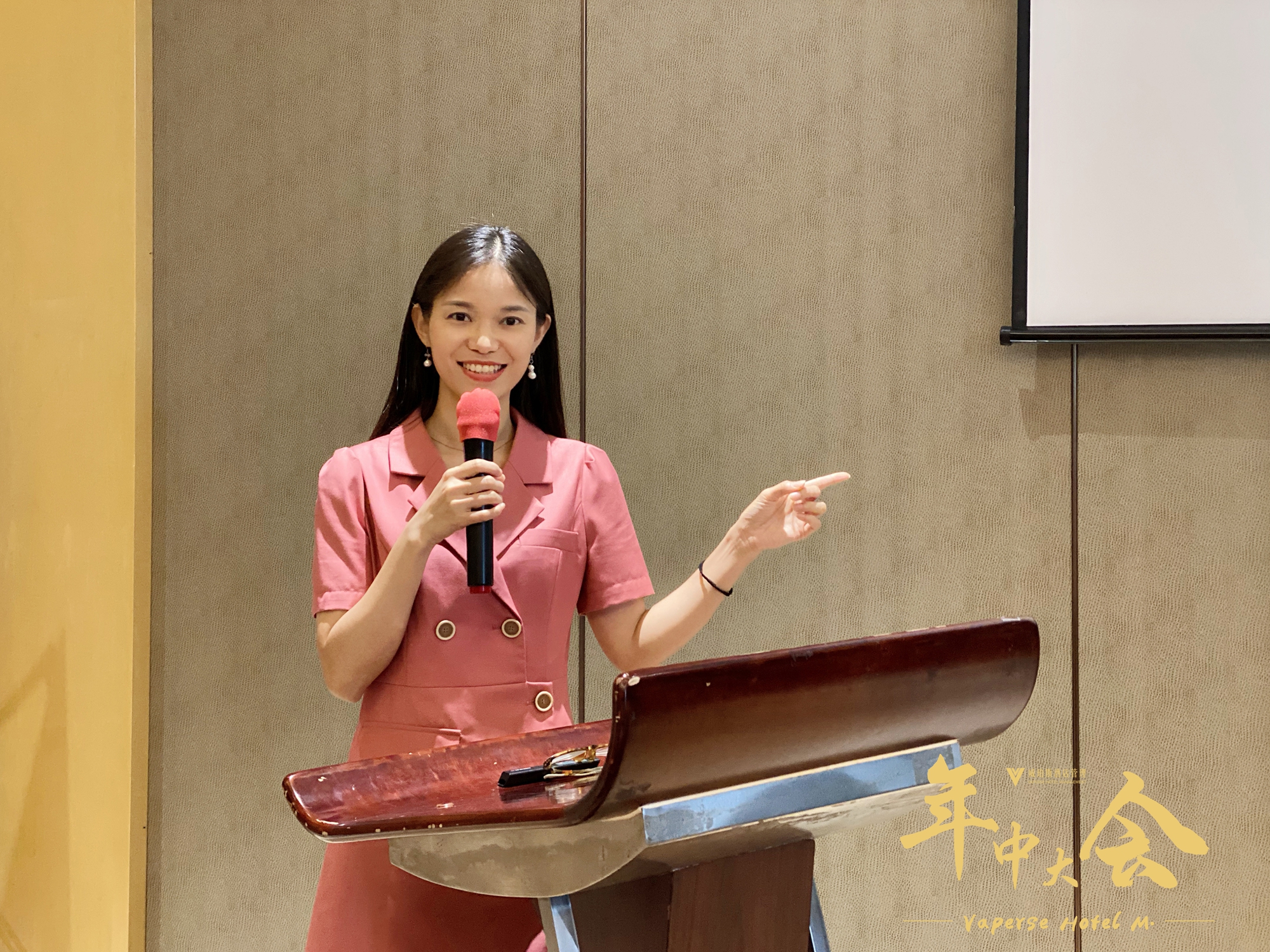 谋势而为 | 威珀斯酒管召开2020年中大会 谋势而为 | 威珀斯酒管召开2020年中大会